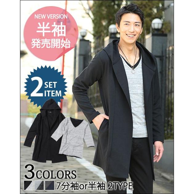 カーディガン メンズ パーカー カットソー レイヤード 長袖 おしゃれ 代 30代 40代 50代 大きいサイズ ２点セット 100 2set Menz Style 通販 Yahoo ショッピング