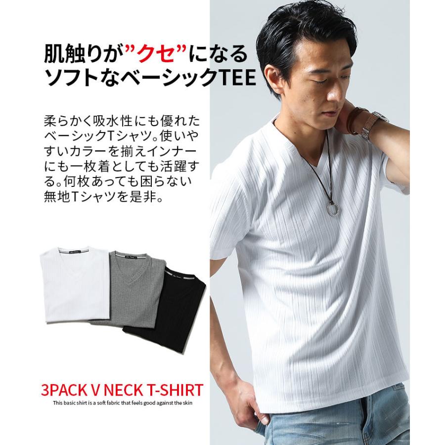 ショート丈 tシャツ vネック メンズ 半袖 ティシャツ カットソー 七分