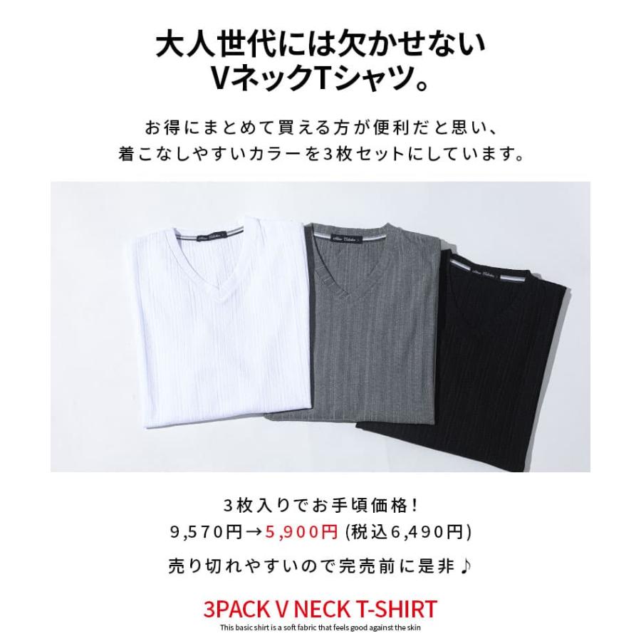 ショート丈 tシャツ メンズ 半袖 vネック 七分袖 3枚セット ティシャツ 