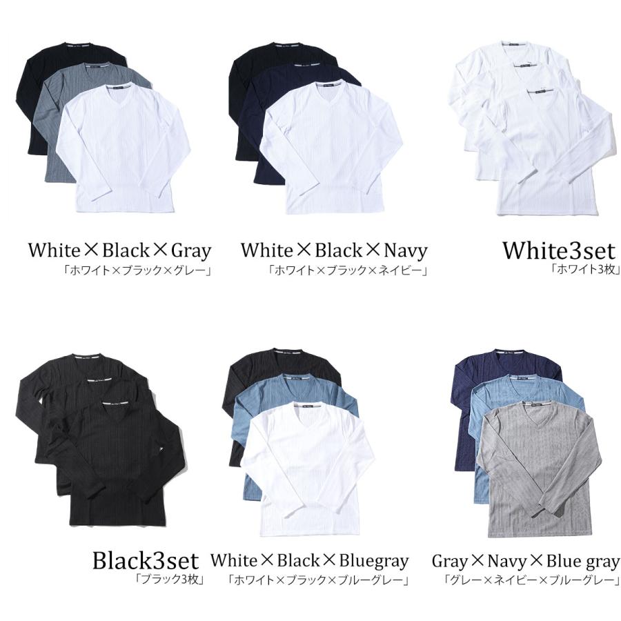 長袖tシャツ ジャケt vネック カットソー メンズ ロンt セット 3 長袖tシャツ ジャケt vネック カットソー メンズ ロンt セット 3