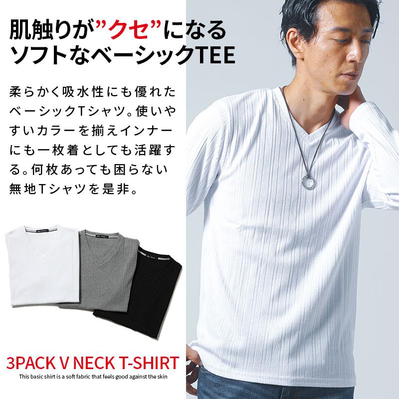 ロングティーシャツ メンズ 白ティーシャツ 白tシャツ vネックメンズ 長袖 ジャケt 白 ロンt カットソー  tシャツ vネック 50代 春 夏 無地 40代 3枚セット｜menz-style｜09