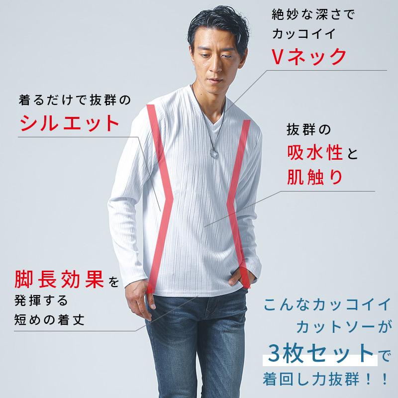 ロングティーシャツ メンズ 白ティーシャツ 白tシャツ vネックメンズ 長袖 ジャケt 白 ロンt カットソー  tシャツ vネック 50代 春 夏 無地 40代 3枚セット｜menz-style｜10