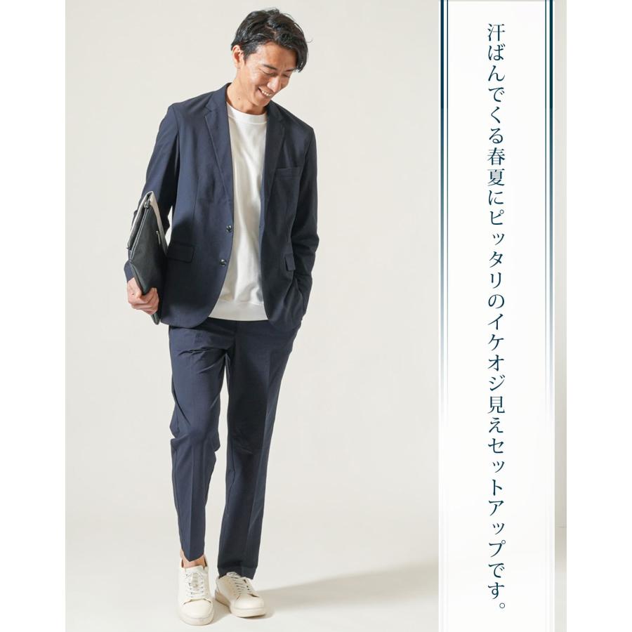 セットアップ メンズ サマージャケット 夏 50代 上下 夏コーデ コーデ