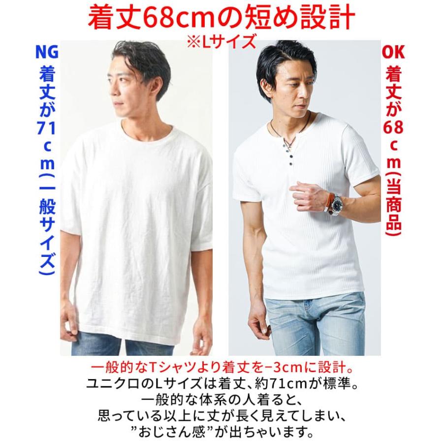 半袖tシャツ メンズ ヘンリーネック 着丈短め 丈が短め 丈の短い 深v