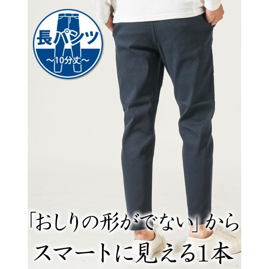 メンズ ズボン おしゃれ チノパン 厚手 厚め 秋物 秋服 秋 男性