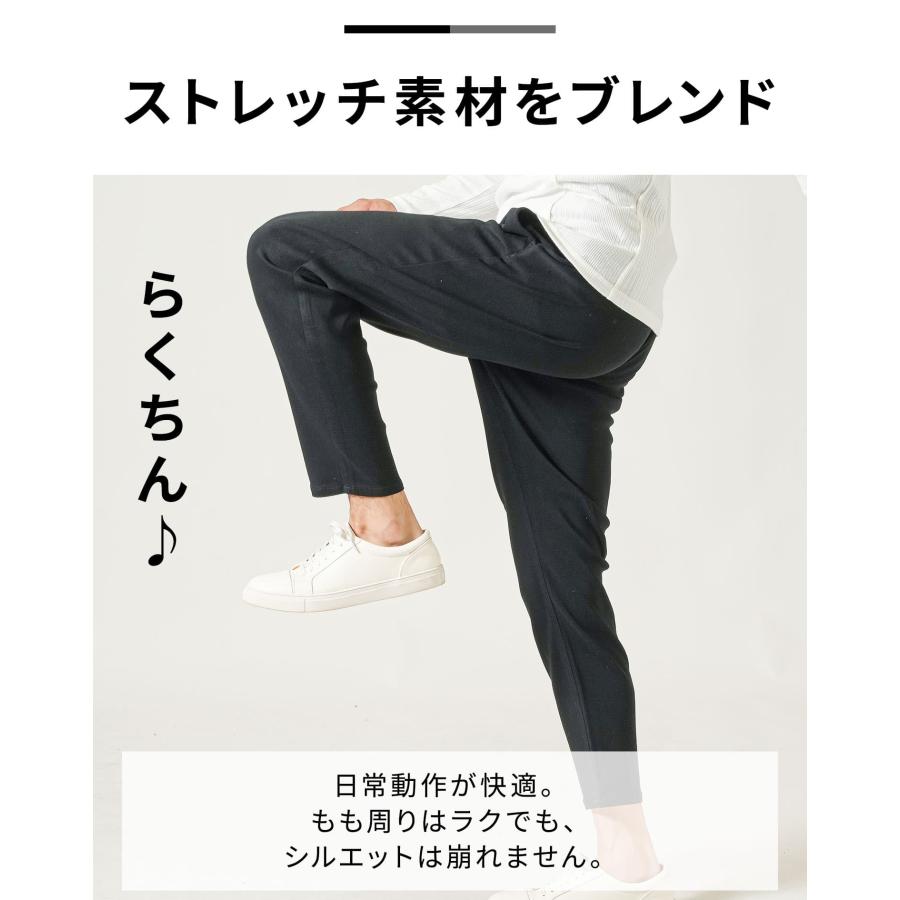 メンズ ズボン おしゃれ チノパン 厚手 厚め 秋物 秋服 秋 男性