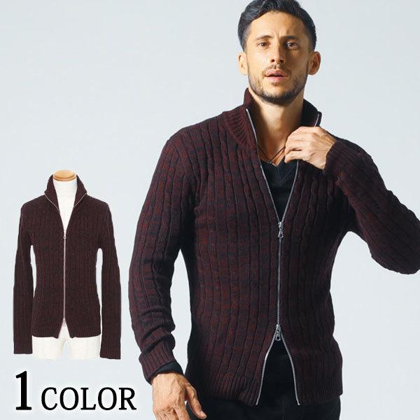 スタンドニット メンズ アウター トップス ジップアップ ケーブル編み ニット 春 秋 冬 服 30代 40代 50代 日本最級