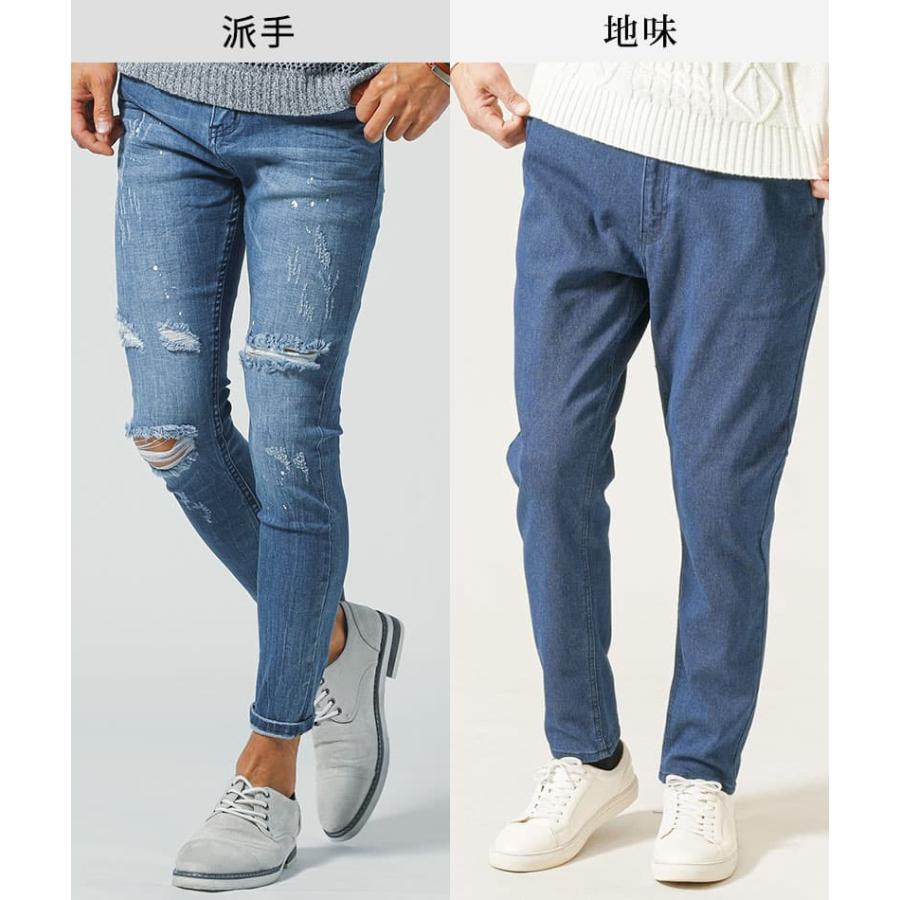 gパン メンズ テーパードジーンズ 伸びるジーパン マッチョ