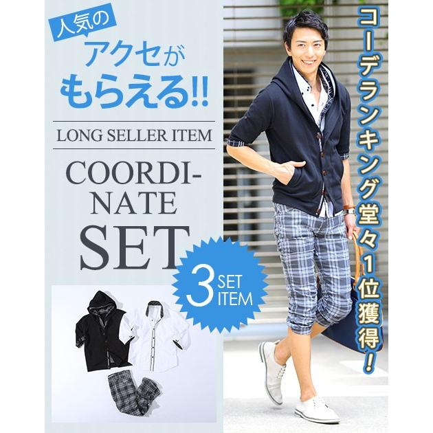 アウトレット送料無料 セット買い 殿堂入りコーデ3点セット K パーカー シャツ カジュアルシャツ クロップドパンツ メンズ 新品即決 Www Kingfishswimming Com
