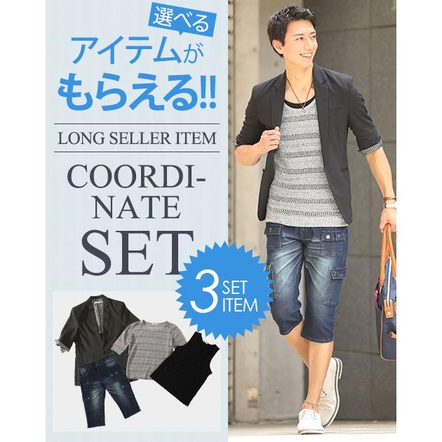 送料無料 セット メンズ ジャケット ニットソー タンクトップ クロップドパンツ 3点セット Ek 100 3tenset 141 Menz Style 通販 Yahoo ショッピング