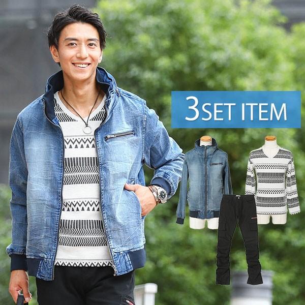 在庫僅少 メンズ トップス スキニーパンツ Gジャン 送料無料 セット買い ジャケット 1 青ジャケット ボーダーtシャツ 黒パンツの3点コーデセット ジャケットセット ジャケット