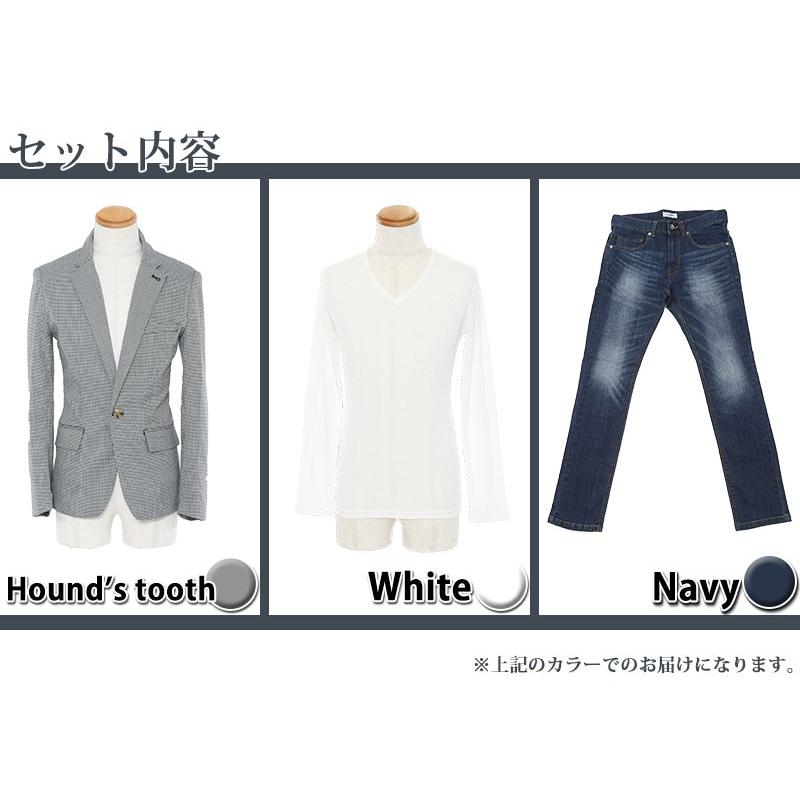 ジャケット メンズ コーデセット カットソー トップス 千鳥格子ジャケット Tシャツ デニムパンツ 3点コーデセット 185 100 3tenset 185 Menz Style 通販 Yahoo ショッピング