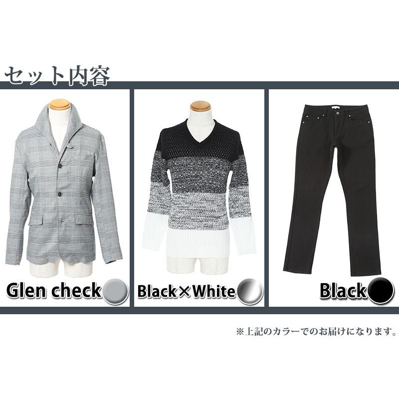 コーディネートセット メンズ ジャケット ニット パンツ グレンチェックジャケット 白ニット 黒パンツ 3点コーデセット 190 100 3tenset 190 Menz Style 通販 Yahoo ショッピング