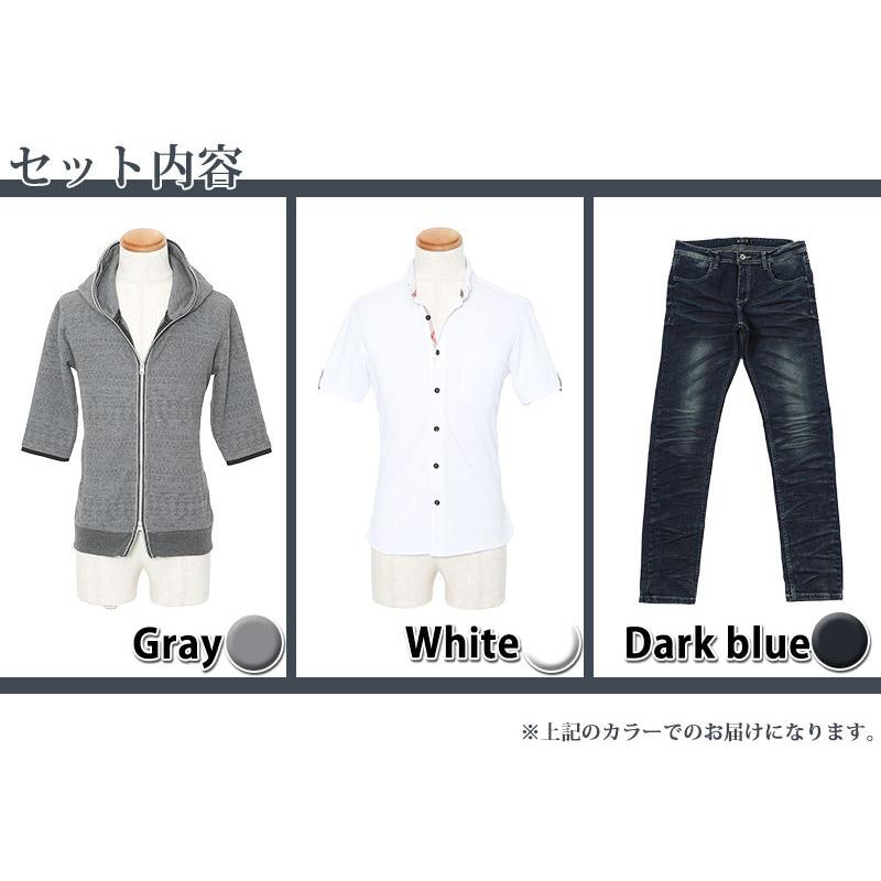 グレーパーカー 白シャツ 紺デニムパンツのコーディネートセット 214 100 3tenset 214 Menz Style 通販 Yahoo ショッピング