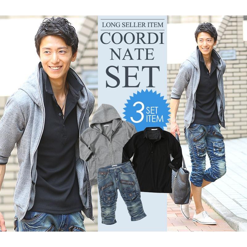 送料無料 パーカー メンズ ポロシャツ クロップド 送料無料 セット買い 3点セット V 100 3tenset 22 Menz Style 通販 Yahoo ショッピング