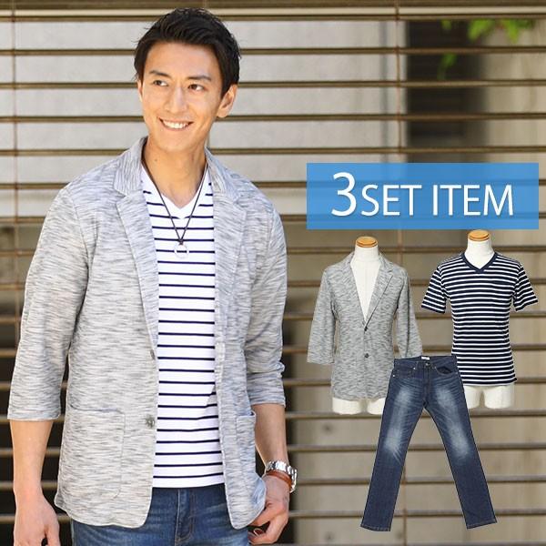通販でクリスマス 246 ジャケット 白紺ボーダーtシャツ パンツの3点コーデセット デニム ボトム 半袖tシャツ メンズ ジャケット セット買い ジャケット Affaires Sociales Gouv Cg