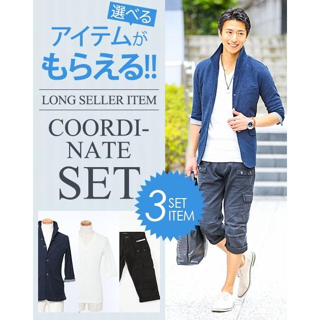 豪華 ジャケット 選べるプレゼント付きコーデセット カットソー Af 3点セット セット買い 7分袖 5分袖 メンズ クロップドパンツ Tシャツ Tシャツ カットソー Albinofoundation Org