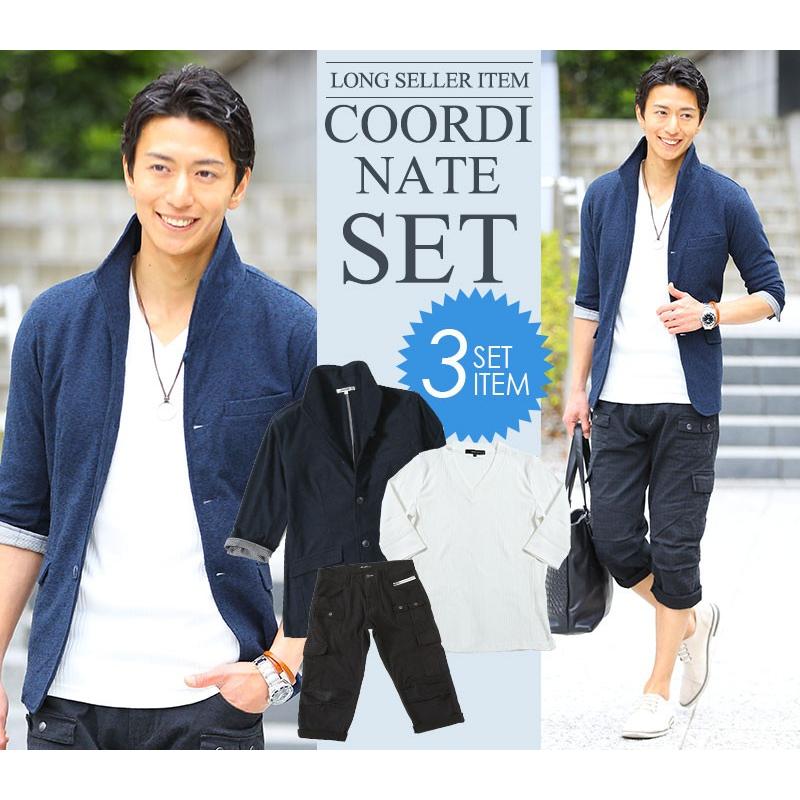 21春夏新色 ジャケット 選べるプレゼント付きコーデセット カットソー Af 3点セット セット買い 7分袖 5分袖 メンズ クロップド パンツ Tシャツ Tシャツ カットソー Albinofoundation Org
