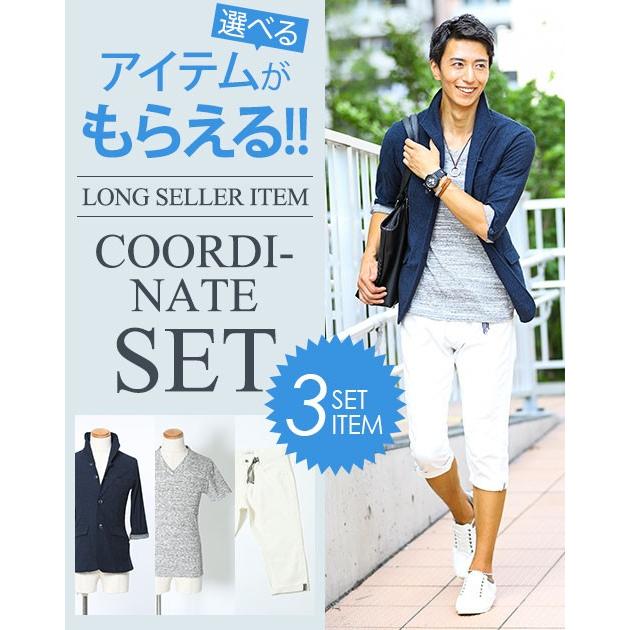 激安ブランド メンズ ジャケット カットソー クロップドパンツ 3点セット As 18 おしゃれ 代 30代 40代 50代 大きいサイズ 100 3tenset 45 Menz Style 通販 Yahoo ショッピング 新品即決 Dp3akb Jatengprov Go Id