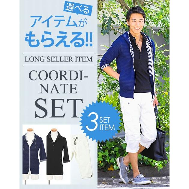 送料無料 パーカー ポロシャツ クロップド 18 おしゃれ 代 30代 パーカー ポロシャツ クロップド 3点セット At 100 3tenset 46 Menz Style 通販 Yahoo ショッピング