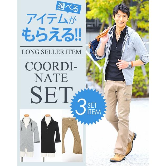 送料無料 パーカー メンズ ポロシャツ チノパン セット買い パーカー ポロシャツ チノパンの3点セット 100 3tenset 54 Menz Style 通販 Yahoo ショッピング
