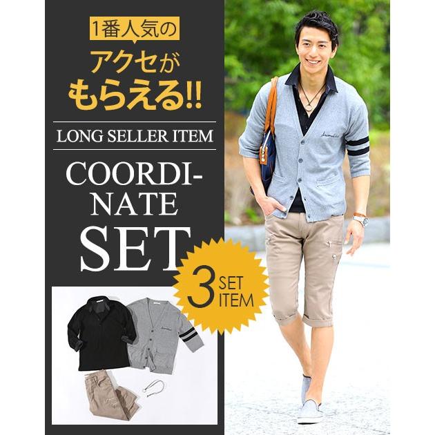 在庫一掃 セットアップ メンズ カーディガン セーター ポロシャツ クロップドパンツ セット買い 殿堂入りコーデ３点セット F 驚きの安さ Www Kslcity Com My