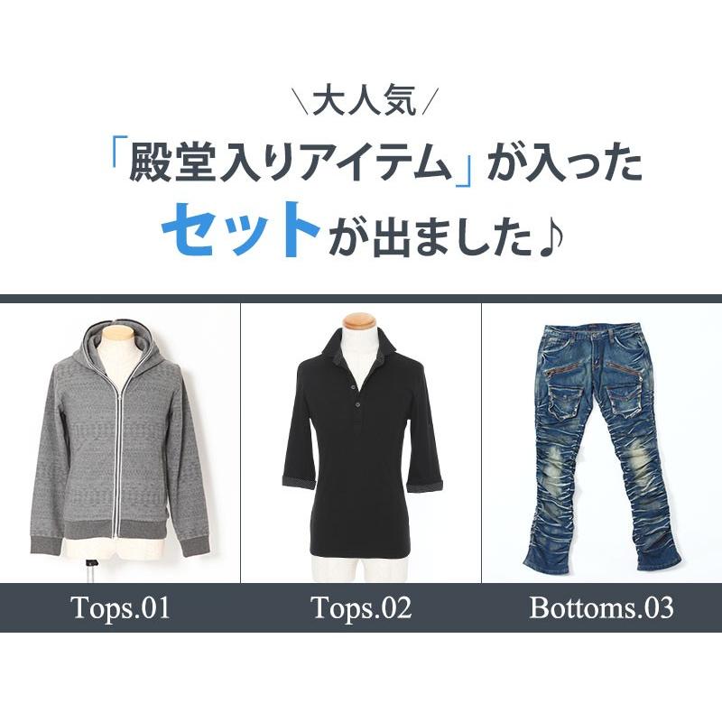 送料無料 パーカー ポロシャツ デニム パンツ メンズ コーデ セット 3点セット おしゃれ 代 30代 40代 50代 メンズスタイル Menz Style 100 3tenset 63 Menz Style 通販 Yahoo ショッピング