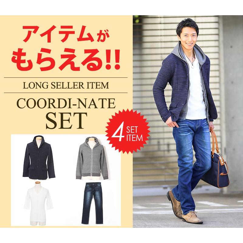 想像を超えての セット買い ジャケット パーカー カットソー パンツ 4点セット 30代 40代 50代 メンズスタイル Menz Style メーカー包装済 Clearchannel Com Br