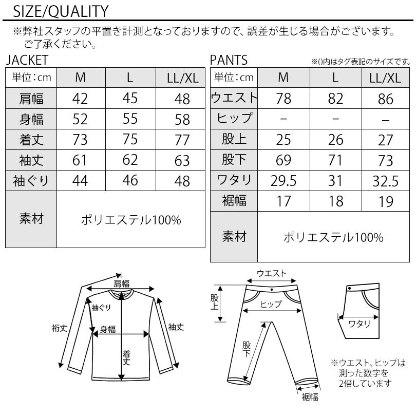 値下げVIVAHEART セットアップ38サイズ セットアップ メンズ 上下 スーツ ちょいワル イケオジ