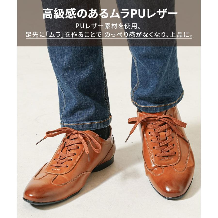 白スニーカー メンズ 合皮スニーカー スニーカー ローカット 男性 靴