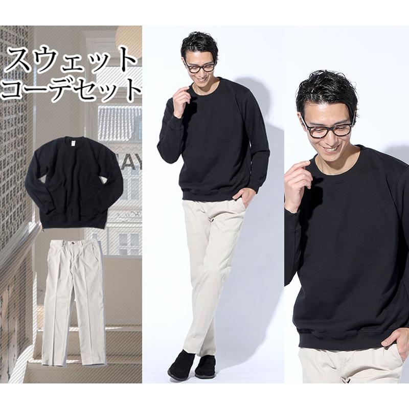 おまとめ☆*。 チャオズページ コーデ売り まとめ売り セットアップ コーデセット メンズ セット売り トレーナー パンツ 2点セット