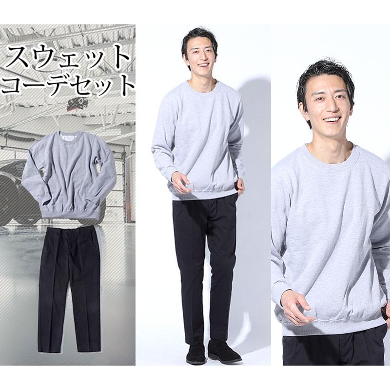 コーデセット メンズ セット売り スウェット パンツ 春 秋 冬 30代 40