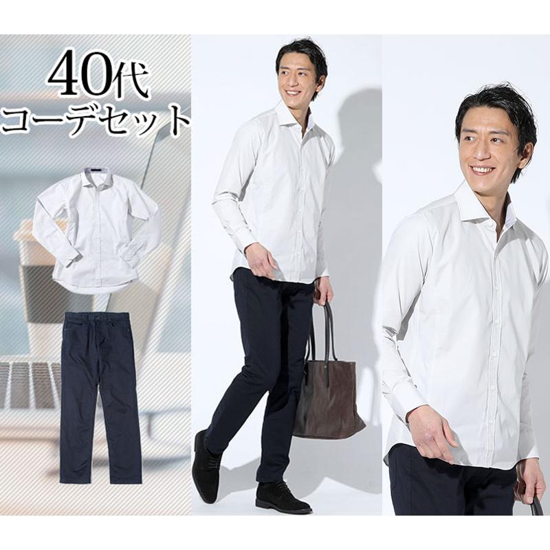 全身コーディネート 2点セット メンズ シャツ y スリムパンツ 日本製 