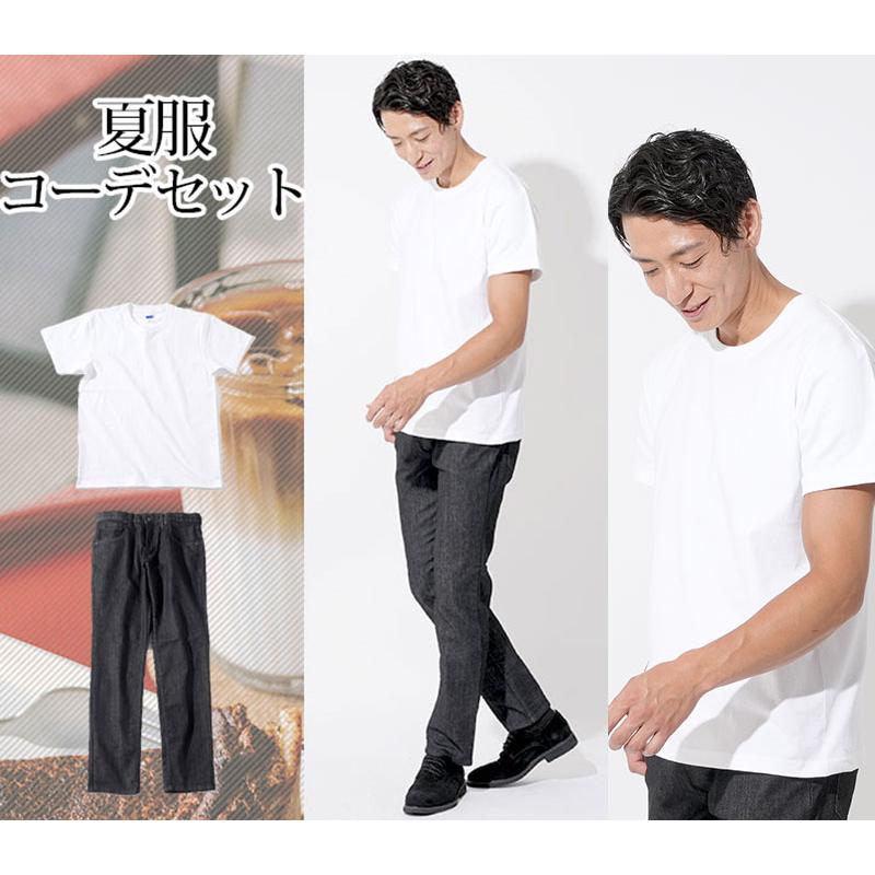 コーデセット メンズ セット売り tシャツ パンツ 2枚セット 春 夏 秋 