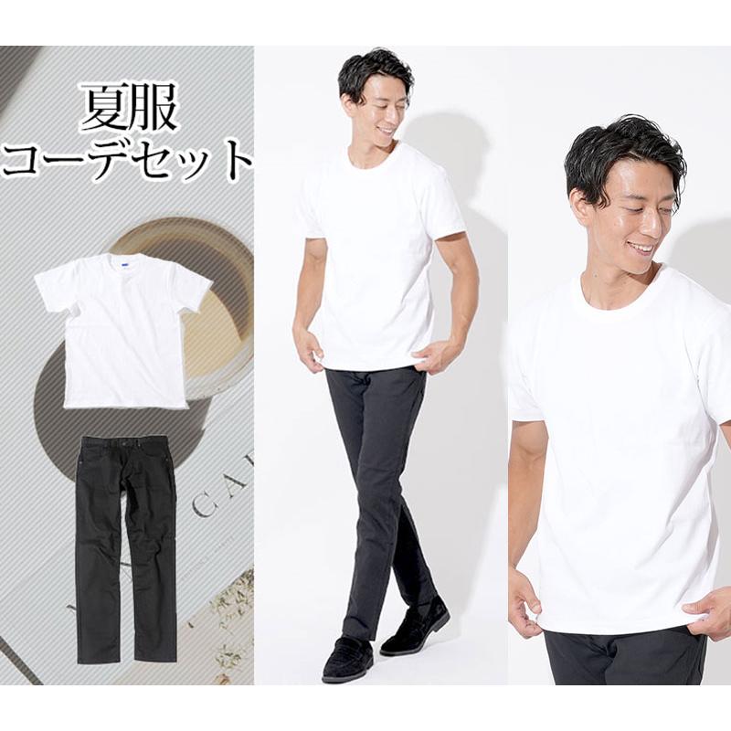 コーデセット メンズ セット売り tシャツ パンツ 2枚セット 春 夏 秋 