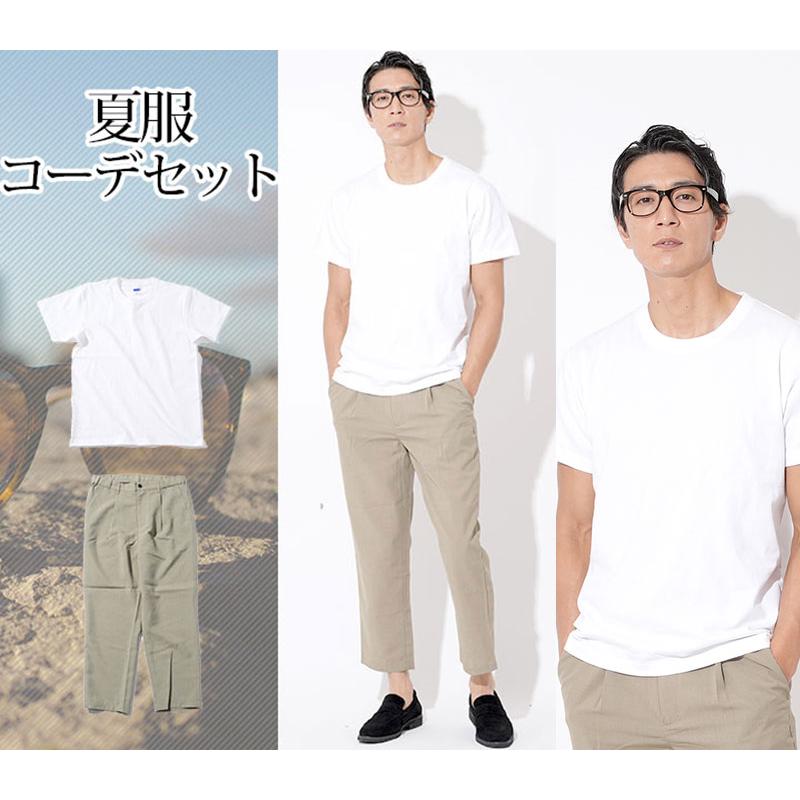 コーデセット メンズ セット売り tシャツ パンツ 2枚セット 春 夏 秋