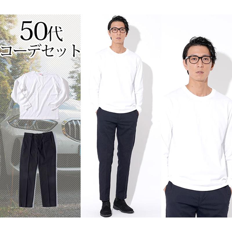 コーデセット メンズ セット売り ロンt パンツ 春 夏 逆巻き 秋 冬 30代 40