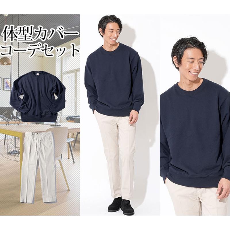 コーデセット メンズ セット売り トレーナー パンツ 2点セット 
