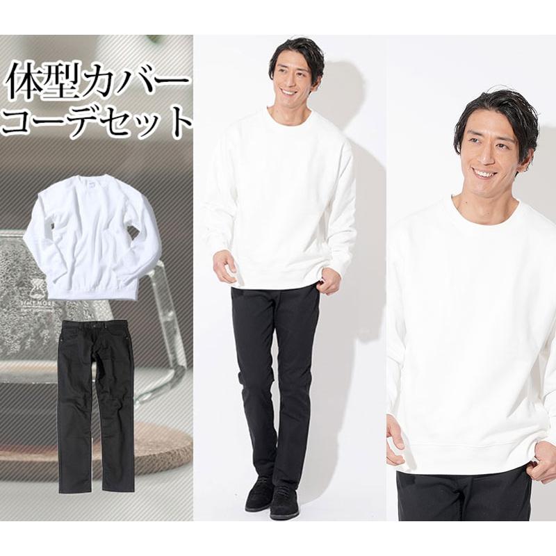 コーデセット メンズ セット売り トレーナー パンツ 2点セット 