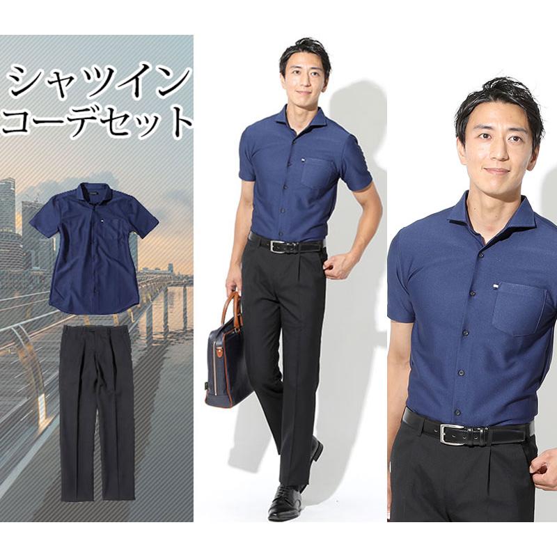 コーデセット メンズ セット売り ポロシャツ パンツ 2点セット 春 夏