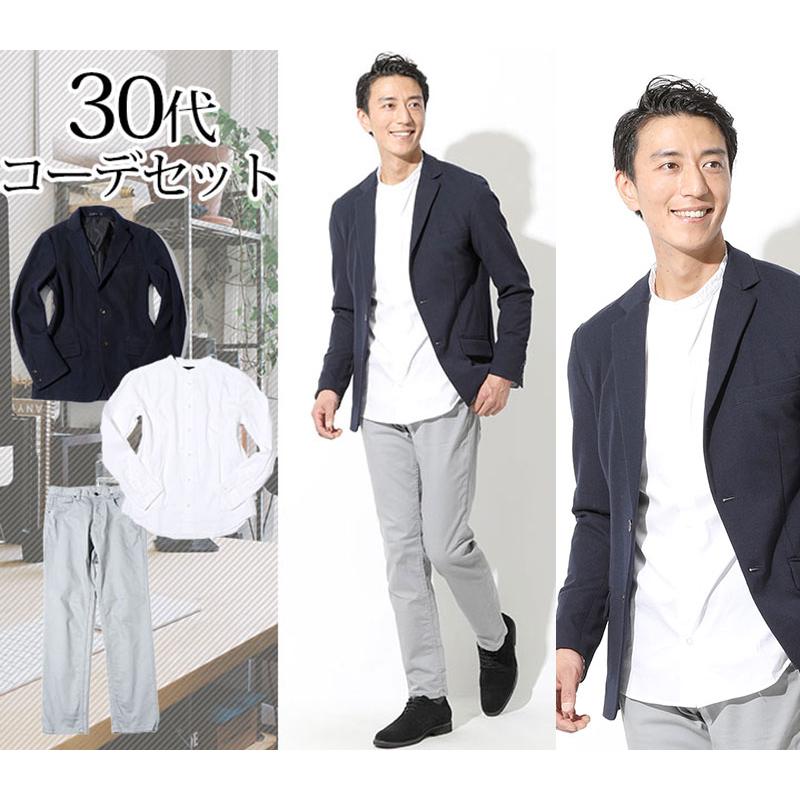 ちょいワルファッション 30代 スマートカジュアル メンズ マネキン買い