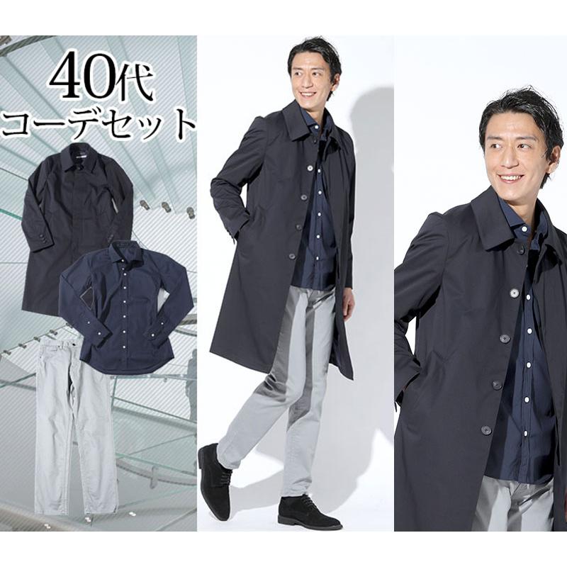 ビジネスカジュアル 男性 メンズ ビジネスコート カジュアル コーデ 