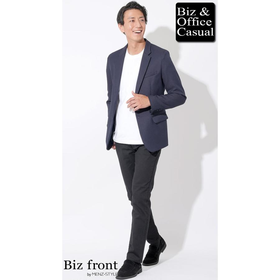 ジャケパン メンズ コーデセット セット売り 全身コーディネート