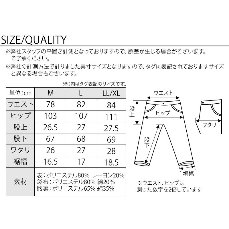 アルチビオ　上下2点セット　人気のセットアップ　サイズ40 AWC セットアップ メンズ スーツ 秋 冬 テーラード カジュアル