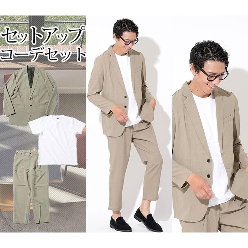 ビジネスカジュアルセット ビジカジ セットアップ 夏 メンズ コーデ  