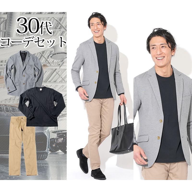 ジャケット テーラード メンズ 黒t tシャツ ゆったり パンツ チノパン