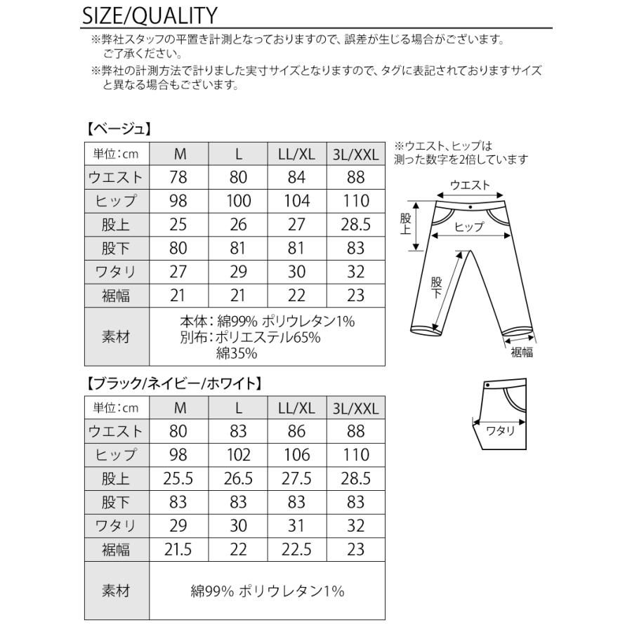 送料無料 コーデセット コート ニット パンツ チノパン コートセット コート ニット パンツの３点セット 12 100 Coat Set 12 Menz Style 通販 Yahoo ショッピング