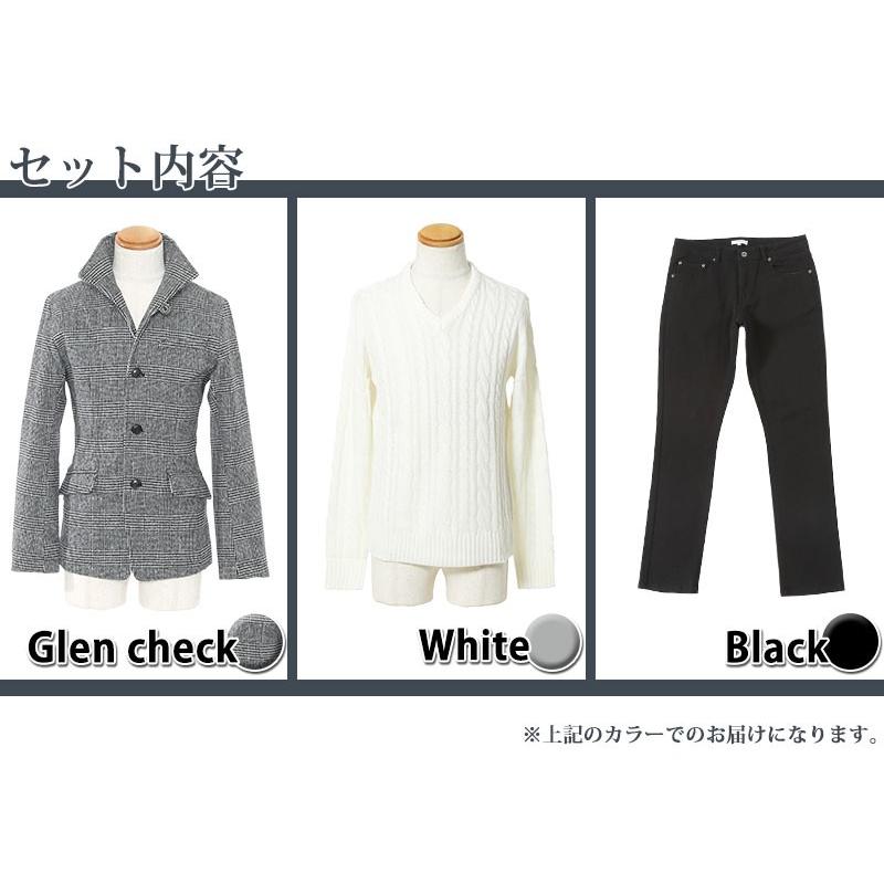 送料無料 ジャケットセット メンズ グレンチェックジャケット 白ニット 黒パンツ 3点コーデセット 41 100 Coat Set 41 Menz Style 通販 Yahoo ショッピング