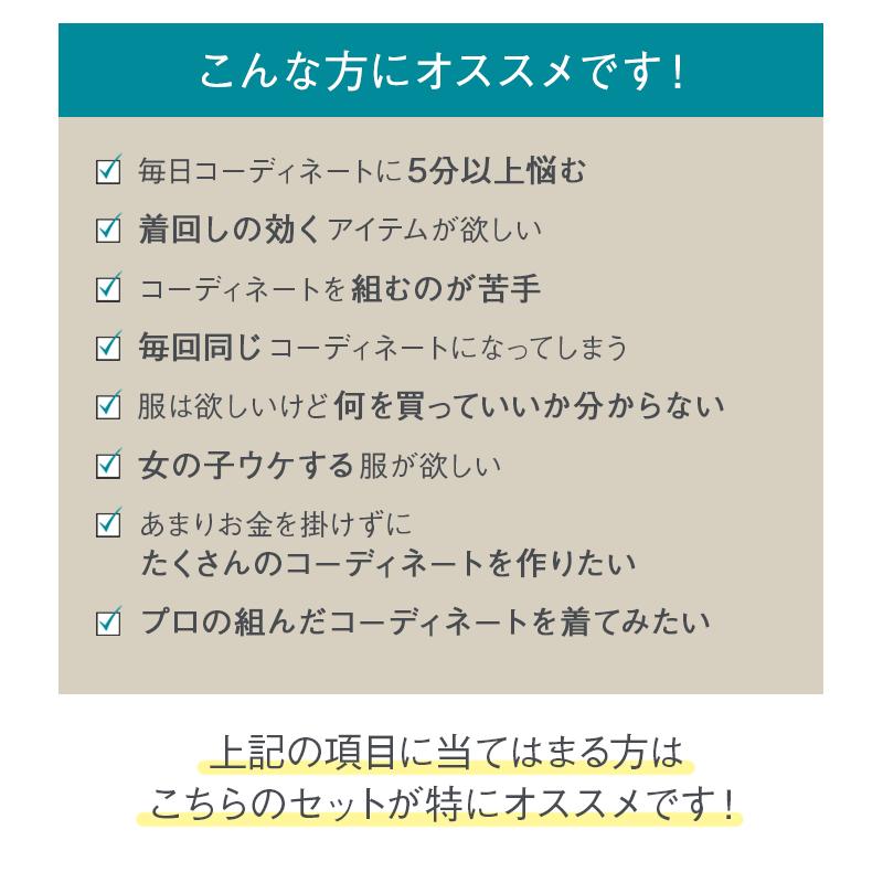 送料無料 カットソー メンズ シャツ 半袖 夏 コーディネート 簡単 オシャレ セット買い 着回し6点セット 100 Kimawashiset 8 Menz Style 通販 Yahoo ショッピング