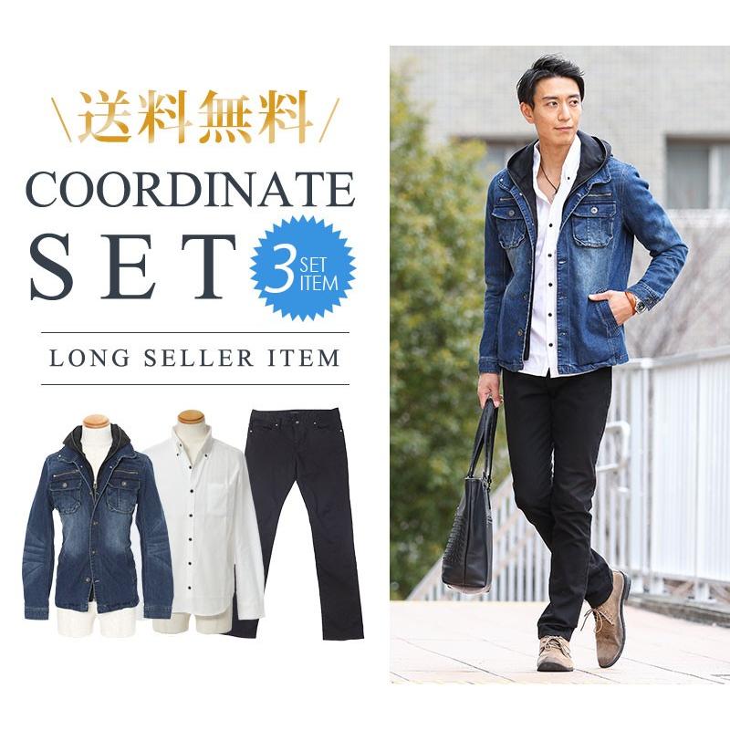 デニムジャケット メンズ コーデセット インディゴジャケット 白シャツ ブラックパンツ3点コーデセット 100 Muji 3set 3 Menz Style 通販 Yahoo ショッピング